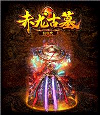 天龙八部私服ip加速器