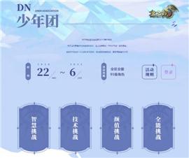 天龙八部私服npc命令。